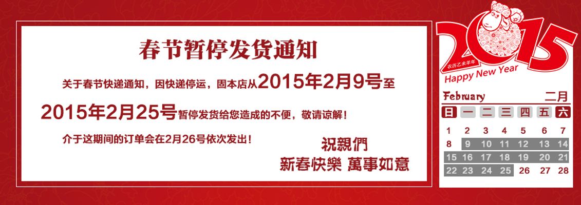 通知公告丨关于开展三类突出交通违法整治的通告